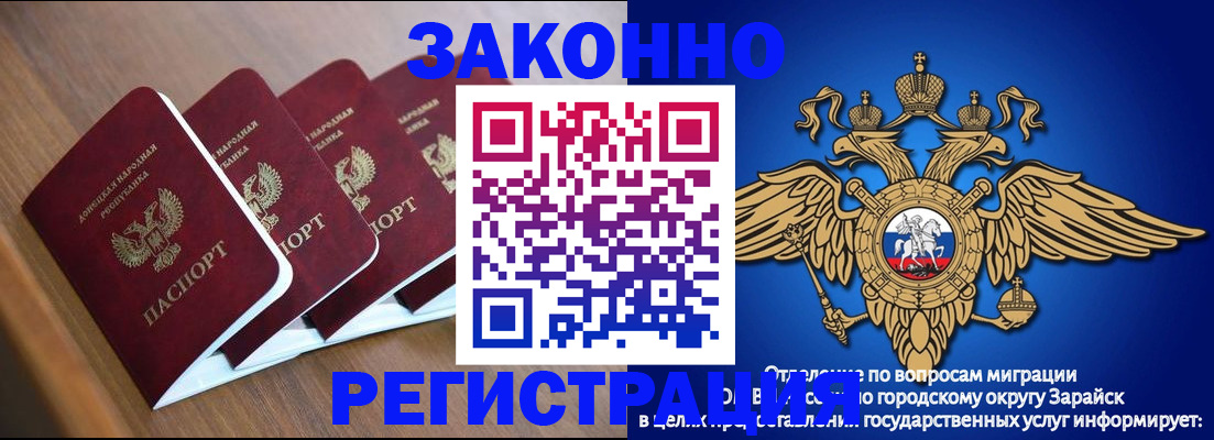 временная регистрация поиск в Сысерти